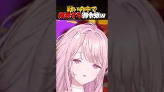 闘いの中で成長する御子神琴音w #スプラトゥーン3  #にじさんじ