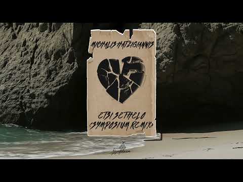Michalis Hatzigiannis - Etsi Se Thelo (Symposium remix)