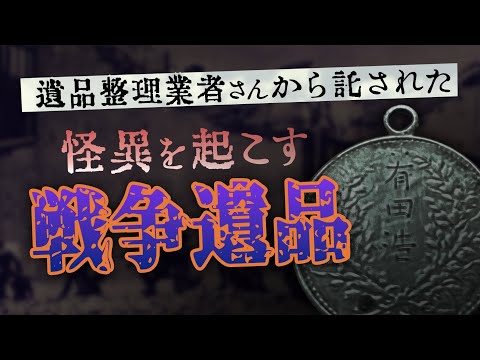 考古学的発見: 警察が遺体を発見 - それは大きな驚きであることが判明