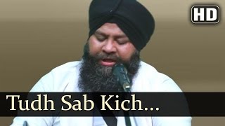 Tudh Sab Kich Mainu Sompiya - Bhai Tarsem Singh (Hazuri Ragi )