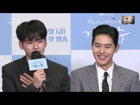 200924 Seongwu's first impression of Kim Dong Jun