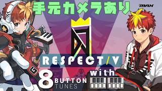 【DJMAX RESPECT V】8ボタンで悲鳴を上げます【Vtuber/グレック・アルベルト】