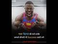 Motivation Motivation Motivational Mindset Ytshorts