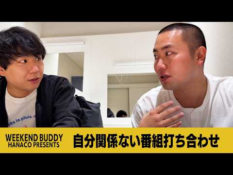 お見合いセンター