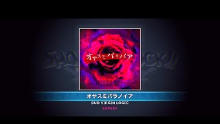 オヤスミパラノイア EXPERT FullPerfect【SHOW BY ROCK!! Fes A Live】