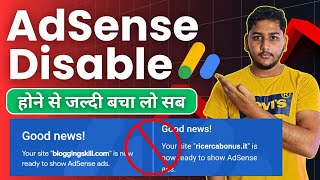 Google AdSense Disable Hone Se Kaise Bachaye?