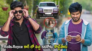 Dulquer Salmaan & Rakshan Blockbuster Rolls Royce Scene | Telugu Movies | Cinema Chupistha