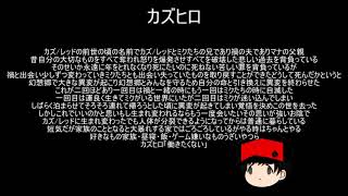 家族紹介