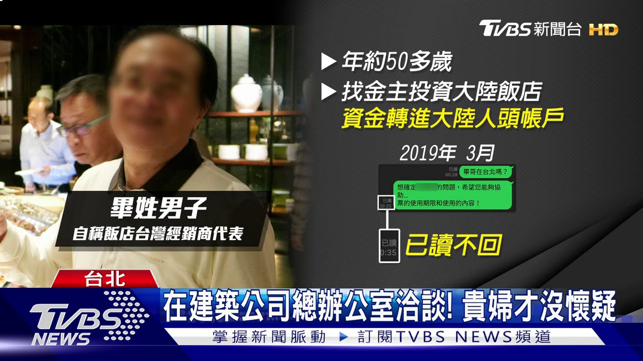 飯店活動范冰冰出席! 貴婦:藝人站台才投資