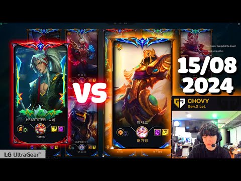 Chovy Stream 15/8/2024 | the Pressure of Chovy Azir Mid vs Yone