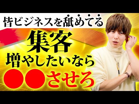 口コミマーケティングとは-1