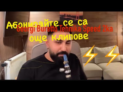 Georgi Buretto Tehnika 2ka/Георги Бурето Техника 2ка