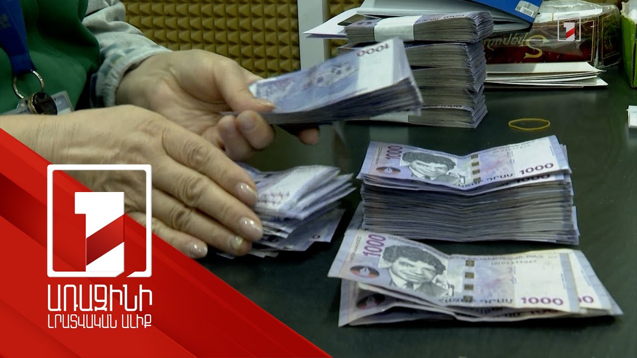 ՀՀ-ն իր վրա կվերցնի ԼՂ կառավարության պարտատոմսերի ու վարկերի գծով ենթակա պարտավորությունները