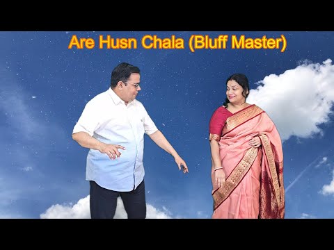 Are Husn Chala - Dr. & Mrs. Patra’s Magical Duet Performance!❤️