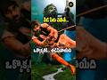 Tiger Nageswara Rao Background Story Raviteja Upcoming Movie Story Shorts Youtubeshorts Viral