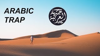 Download lagu arabic trap - العربي,سيارة desert music ,black magic ,Saudi Arabic song 2018 NEW mp3