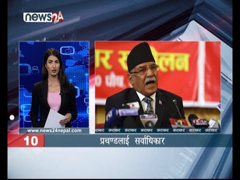 EVENING NEWS FATAFAT - NEWS24 TV