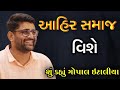 Jay Dwarkadhish
