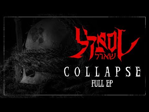 SHEOL - Collapse (FULL EP STREAM)