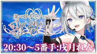 [Vtub] 小箱or個人Vtuber 0613 DD串