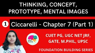 PSYCHOLOGY: Ciccarelli Chapter 7 | Part 1 |  COGNITION- THINKING, PROTOTYPES, CONCEPT  | Mind Review