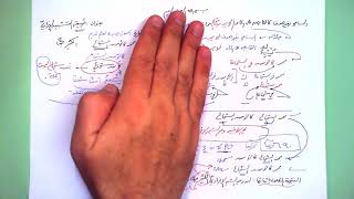 49 ★ طبيعة التشبيه الإفراديّ image