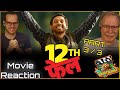 12th Fail Movie Reaction Part 3/3 | Vikrant Massey | Medha Shankr