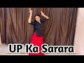 Up Ka Sarara Dance Video Viral Haryanvi Song Sonam Queen God Sanjay Anjali Madhogarh
