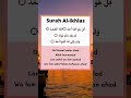 Surah Ikhlas
