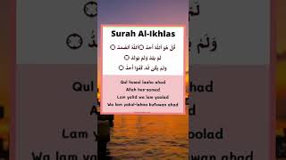Download lagu surah ikhlas mp3 Download lagu surah ikhlas mp3