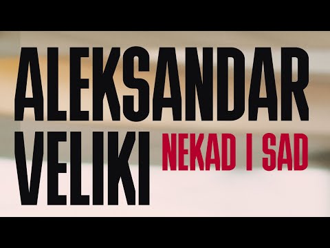 ALEKSANDAR VELIKI – NEKAD I SAD (Official Video)