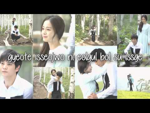 나 하나만 기억해 (Remember Me Only) - Park Hye Soo (박혜수) Lyrics (Yong Pal OST)