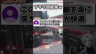 フラグ回収があまりにも早すぎたｗｗｗ　#shorts  #vtuber #ガンエボ【GUNDAM EVOLUTION】