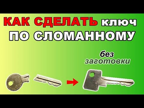 Как сделать сломанную. Ручка которая клеит бумагу. Дырокол сломалась ручка. Крепление ручки к щетке. Как сделать сломанную.