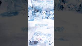 1分越えて音源つけられない.ᐟ.ᐟかなしみみ~…ㅠㅁㅠ【#水宮枢/#FLOWGLOW/#ホロライブ/#グッズ開封/#開封動画/#水色系統/#雰囲気】