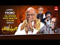 Padutha Theeyaga Latest Promo S 26 Garikapati Narasimha Rao 8th 9th December 2025 Mon Tue 9 30pm