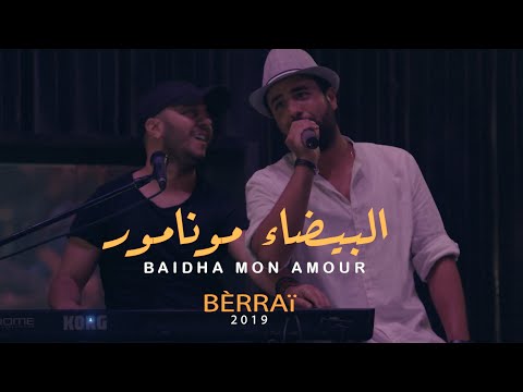 Mohamed Aidi - Baida Mon Amour البيضا مونامور - Bèrrai 2019