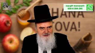 הגאון הרב אהרון בוטבול - הלכה יומית - כ"ח אלול התשפ"ה - מדוע ראש השנה חל במשך יומיים גם בארץ ישראל? (הרב אהרון בוטבול) - התמונה מוצגת ישירות מתוך אתר האינטרנט יוטיוב. זכויות היוצרים בתמונה שייכות ליוצרה. קישור קרדיט למקור התוכן נמצא בתוך דף הסרטון הגאון הרב אהרון בוטבול - הלכה יומית - כ"ח אלול התשפ"ה - מדוע ראש השנה חל במשך יומיים גם בארץ ישראל? (הרב אהרון בוטבול) - התמונה מוצגת ישירות מתוך אתר האינטרנט יוטיוב. זכויות היוצרים בתמונה שייכות ליוצרה. קישור קרדיט למקור התוכן נמצא בתוך דף הסרטון