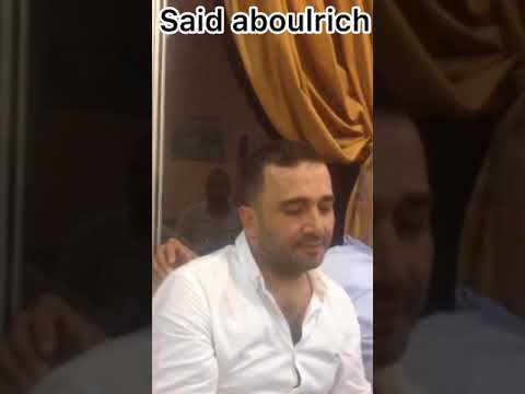 Said aboulrich ⏮ana msafer ya emi ⏭سعيد ابو الريش موال الام
