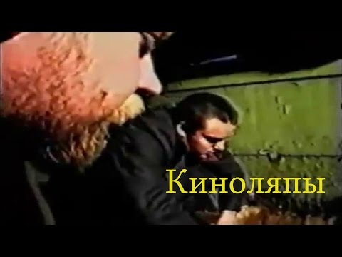 Киноляпы в фильме 'Зеленый Слоник'