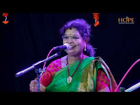 Bhajana seya rada by Smt D Vasavi