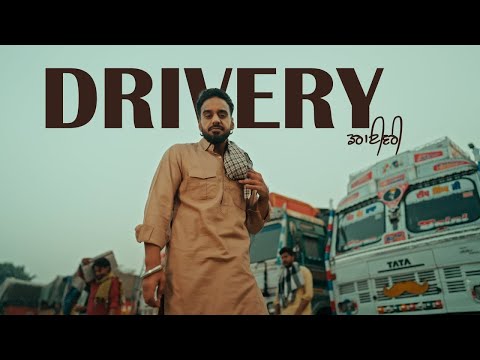 Drivery Mani Longia | Ni Rabb Rakha Baliye Drivera Da Firde Roada Utte Mehlde |New Punjabi Song 2025