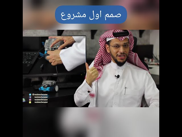 mBot V1.1-Blue (Bluetooth Version)