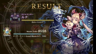 【shadowverse】グラマス目指して追い込みラダー
