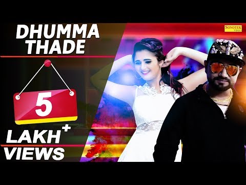 Dhumma Thade — watch video
