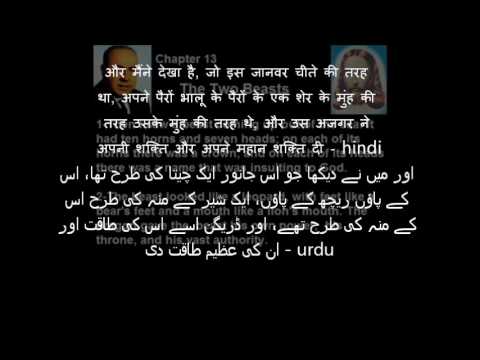 جنت - آسمان - sky - خدا   حضرت عیسی علیہ السلام   Alziro Zarur   best   60 160 vip  urdu