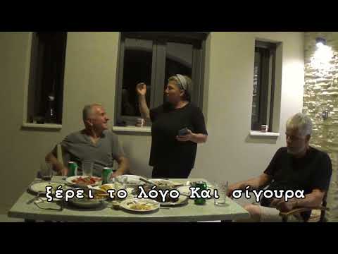 Συνέντευξη της Άννας & του Μιχάλη