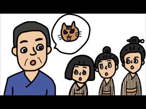 日本文化学科 おばあさんとねこ（20AA025）