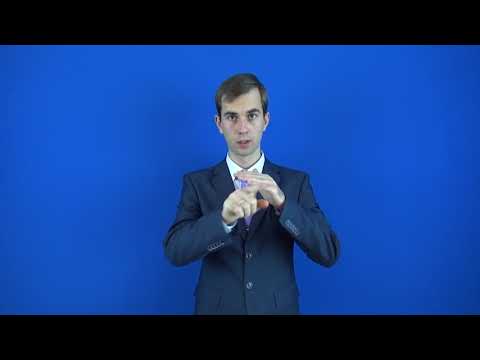 аморальный