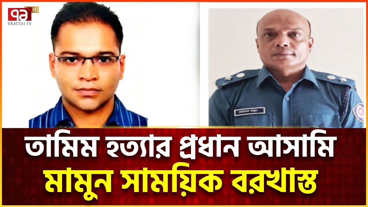 হ/ত্যা/য় জড়িত বিএনপি নেতা রবিউলের দলীয় পদ স্থগিত হয়েছে: রিজভী | News | Ekattor TV